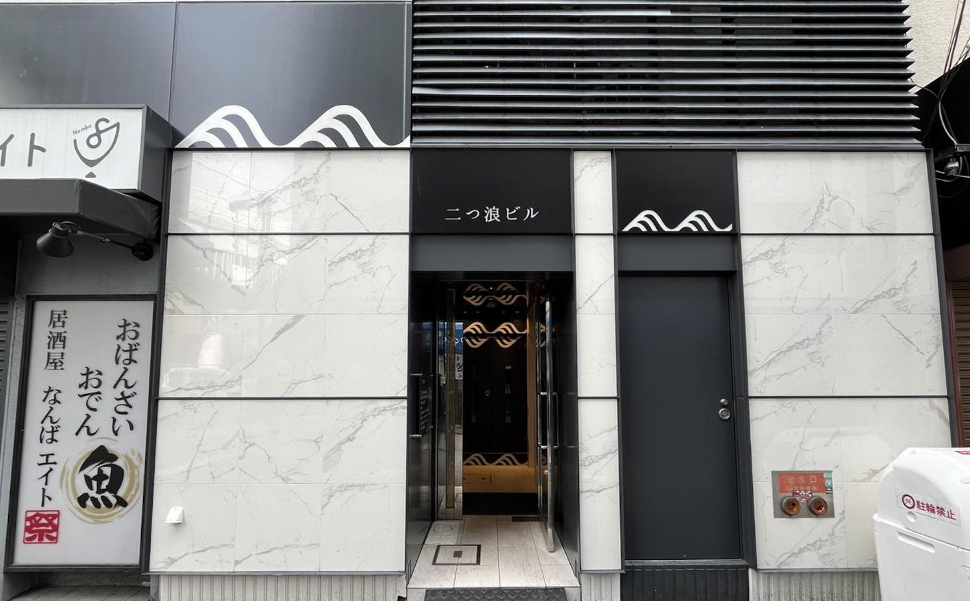 Апартаменты Elle Namba 6 Осака Экстерьер фото